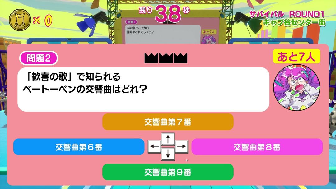 Survival Quiz CITY おまつり編游戏截图