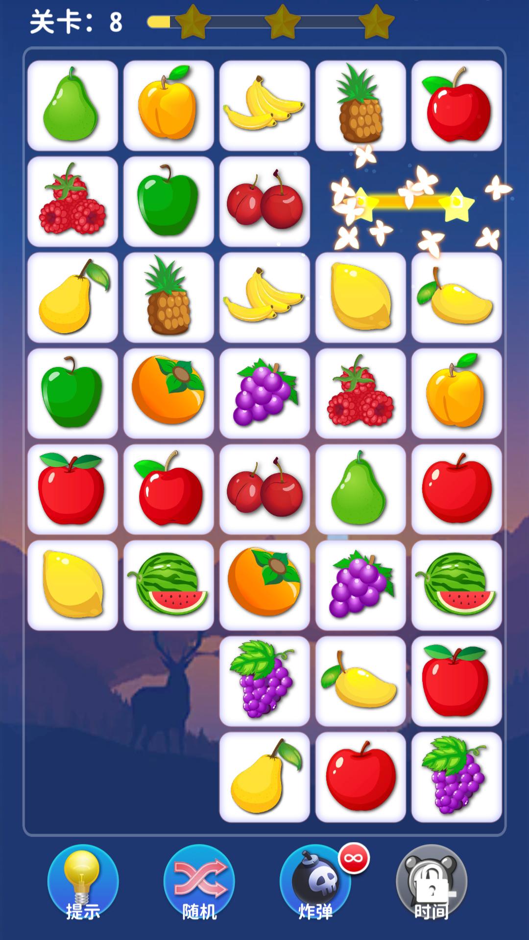 消除看看游戏截图