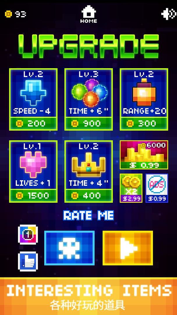 世界大戰爭:進化游戏截图