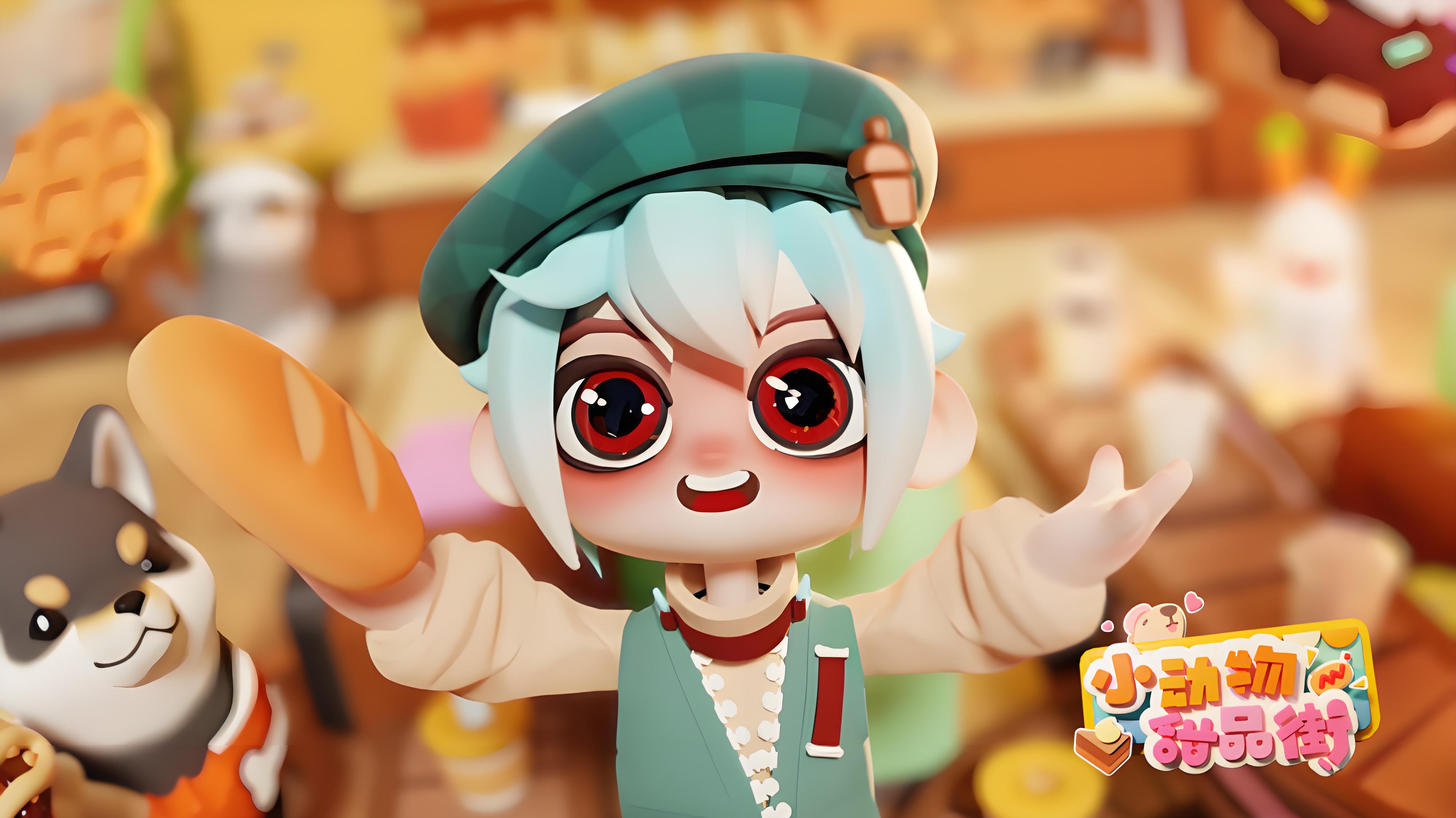 小动物甜品街游戏截图