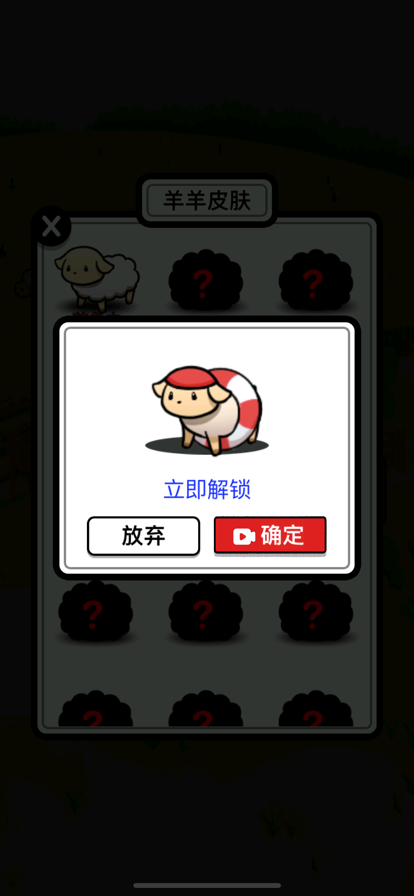 头脑王者-知识问答，十万个为什么，一站到底！游戏截图