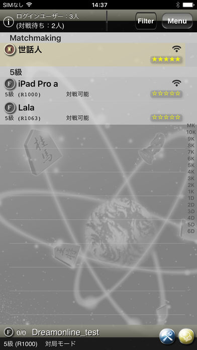 i将棋サロン - Full Version -游戏截图