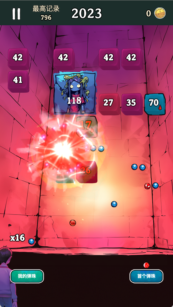 弹珠去哪了游戏截图