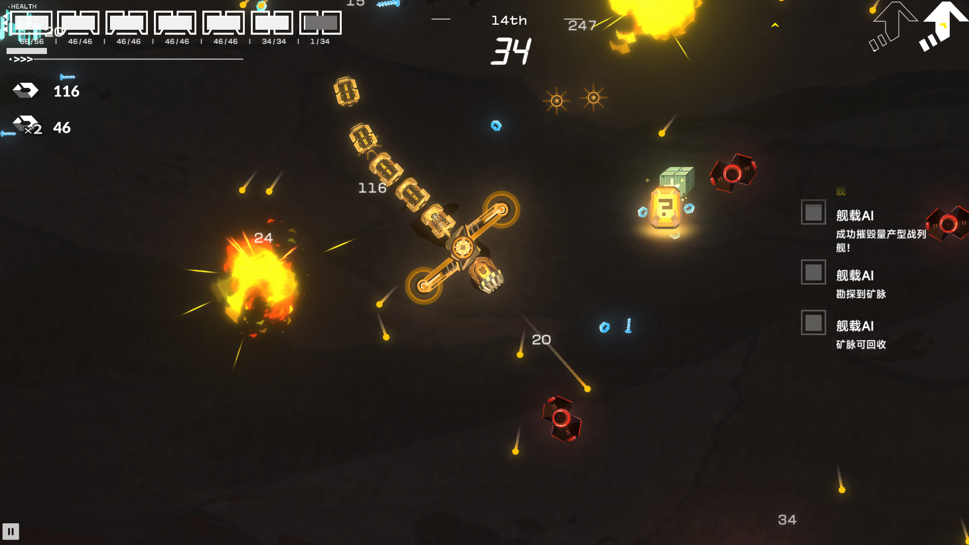 地心战记游戏截图