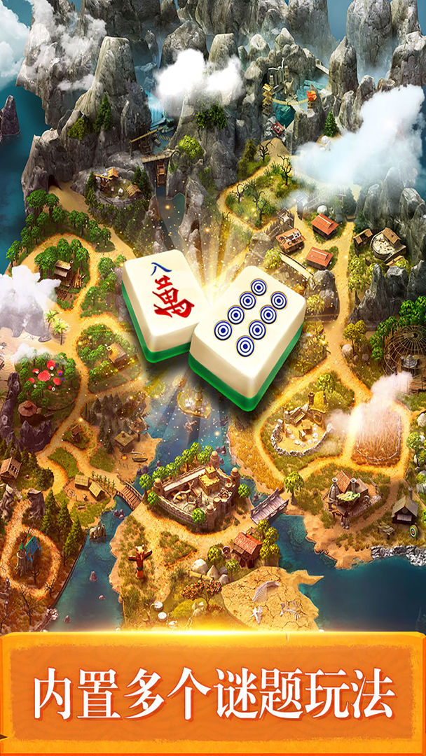 夺宝忍者游戏截图