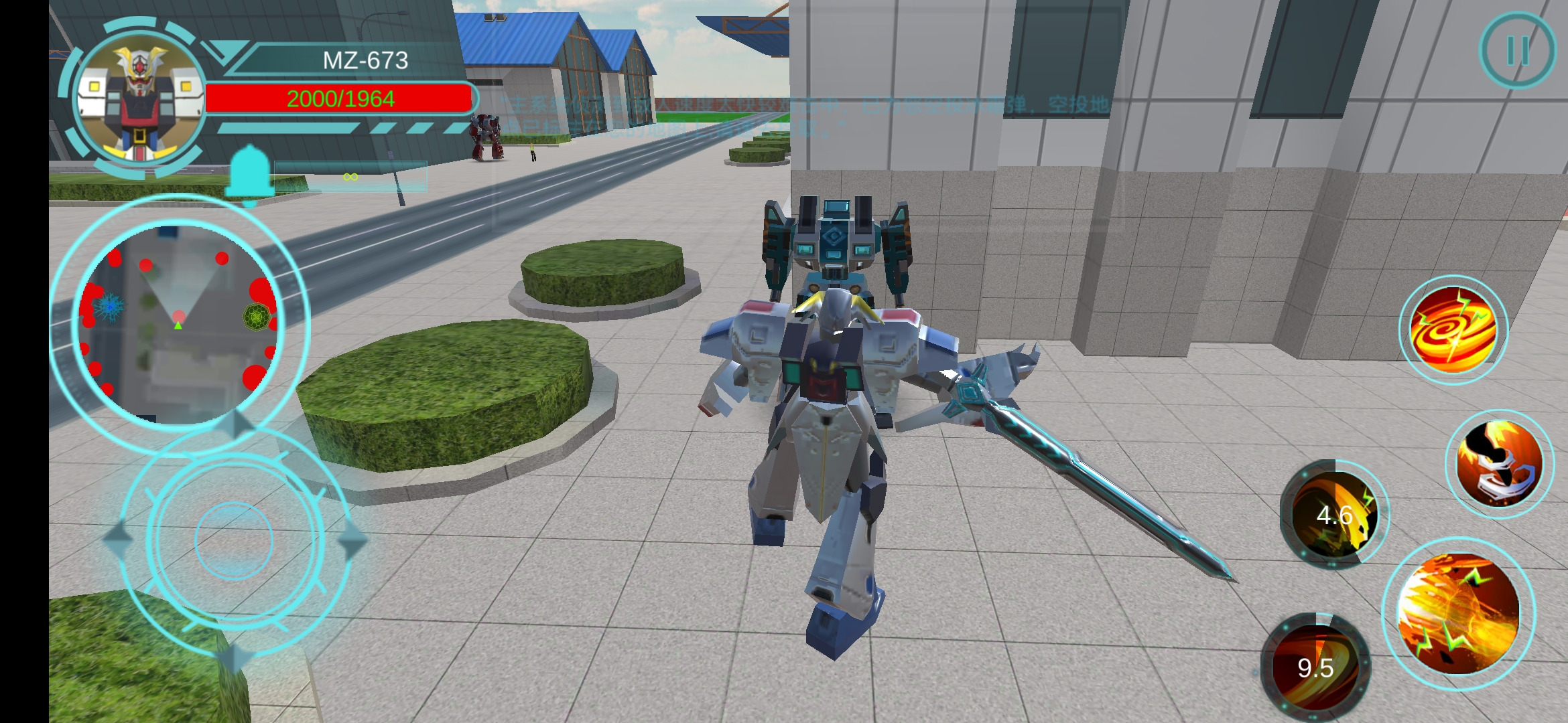 变形机甲骑士游戏截图