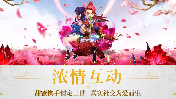 修真归来 - 全新ARPG修仙手游游戏截图