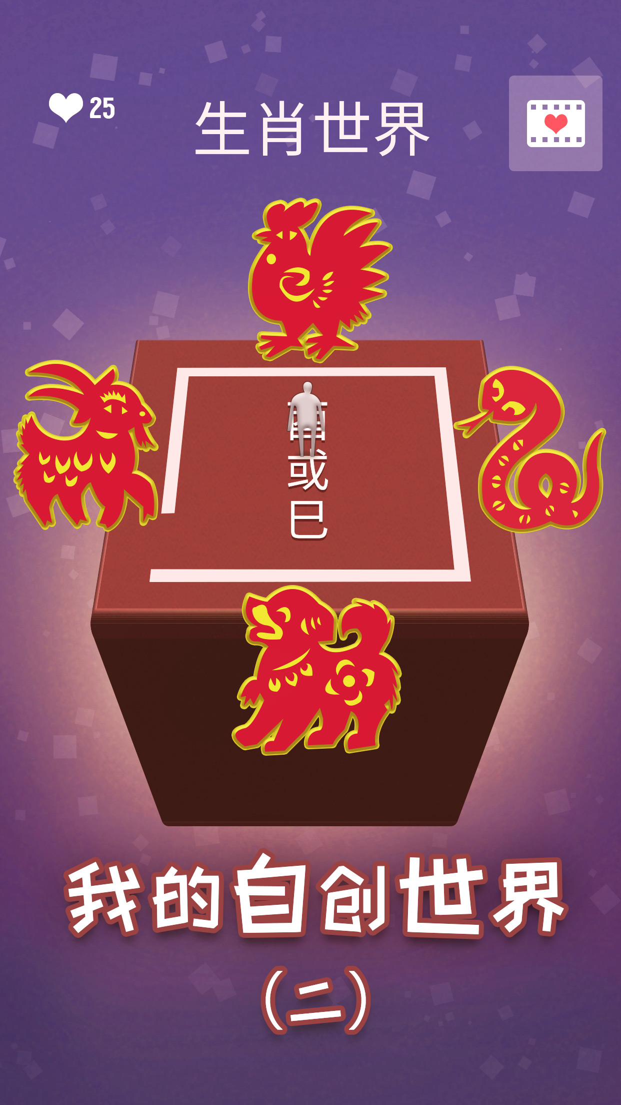 崩溃的方块：Not Not游戏截图