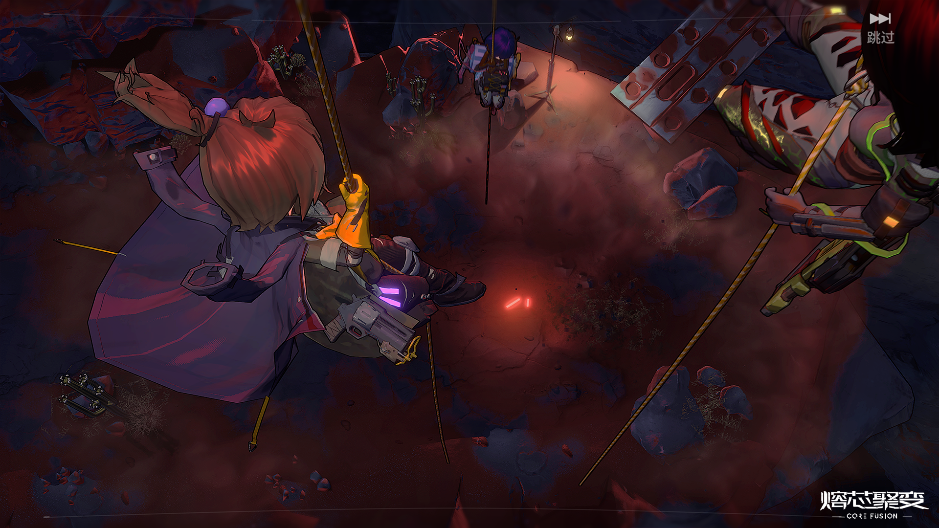 熔芯聚变游戏截图