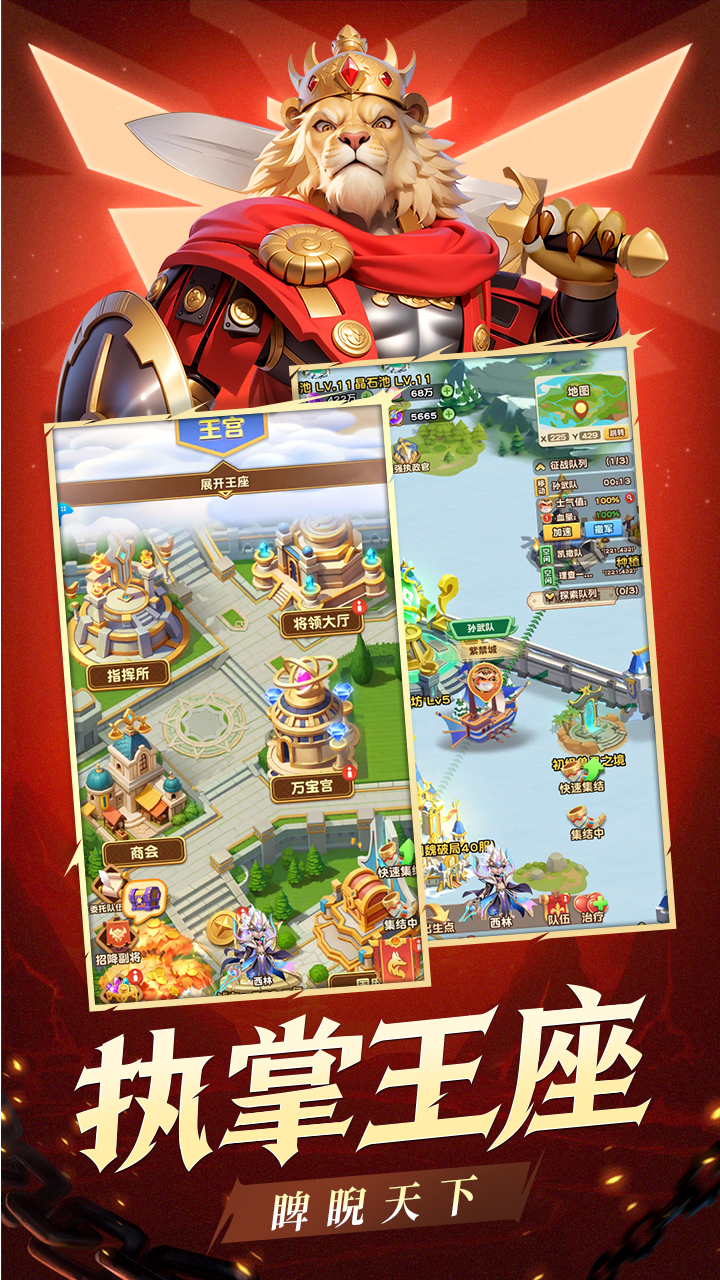 怪兽大联盟游戏截图