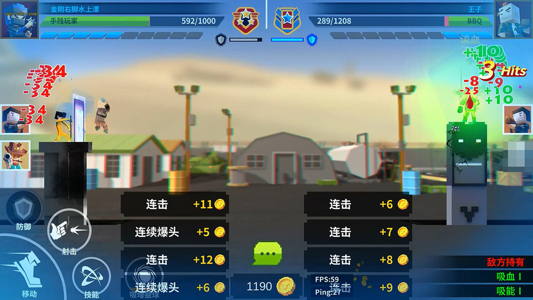 柱子英雄游戏截图