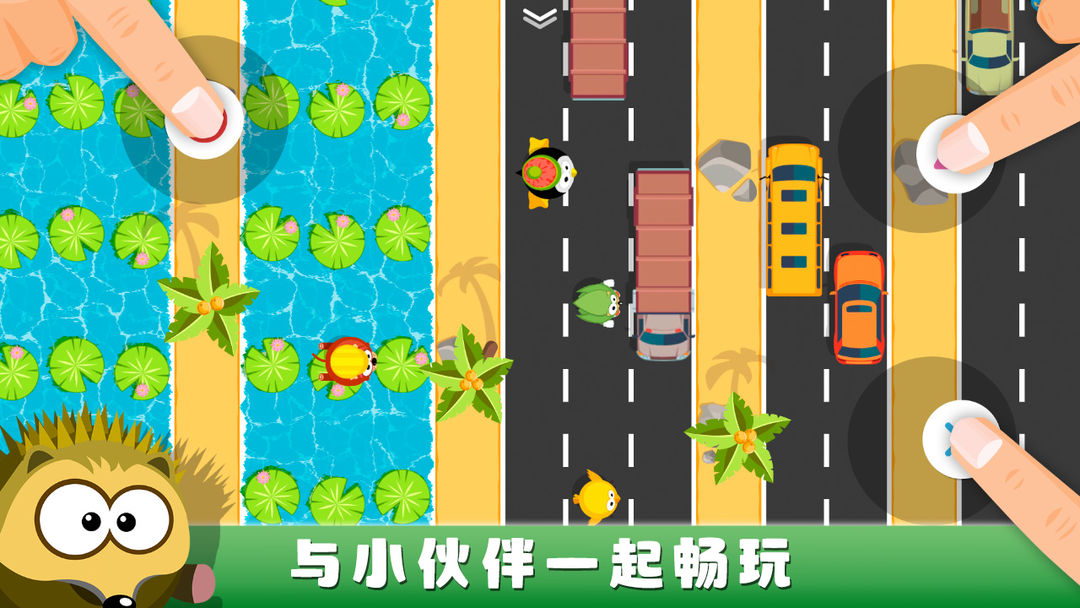 狂欢派对游戏截图