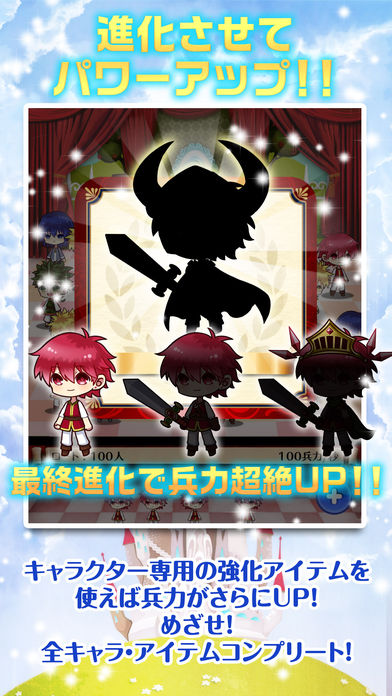 白雪姫と11人のイケメン游戏截图