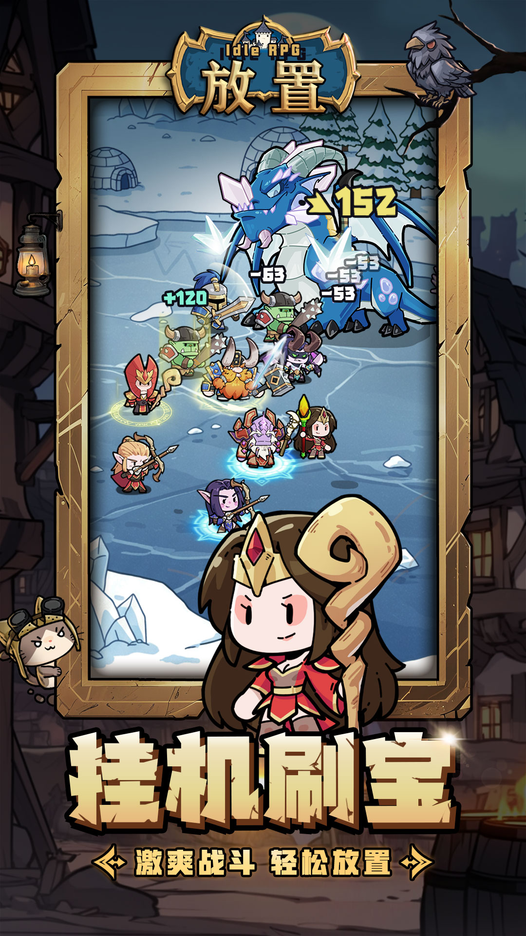 代号：残阳的远征游戏截图