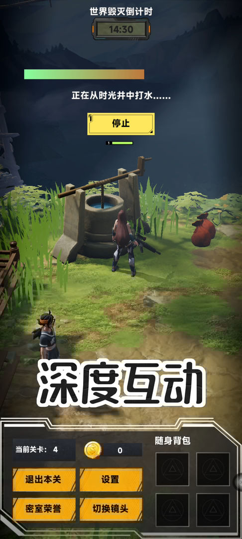 我靠BUG逃出密室游戏截图