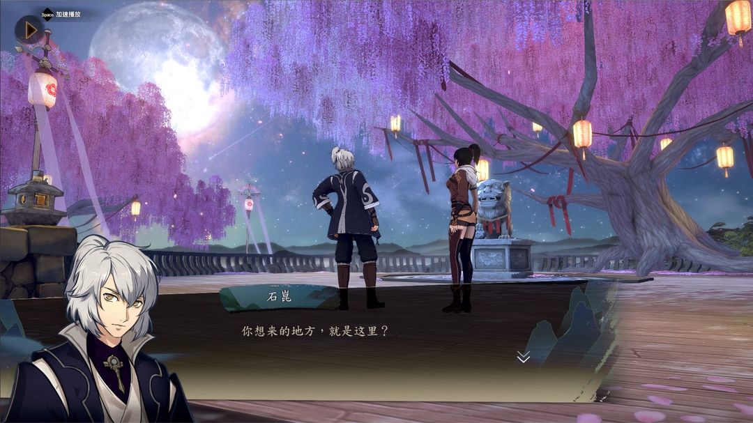 侠之道(PathOfWuxia)游戏截图