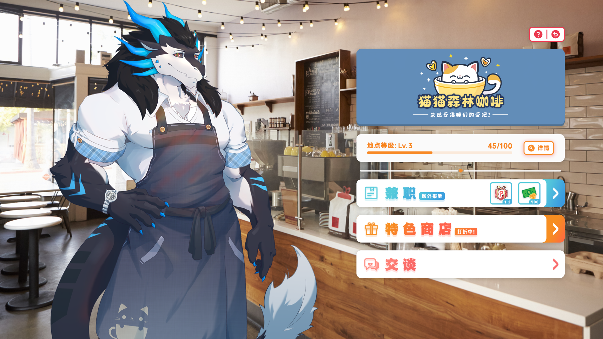 遗失的终章游戏截图