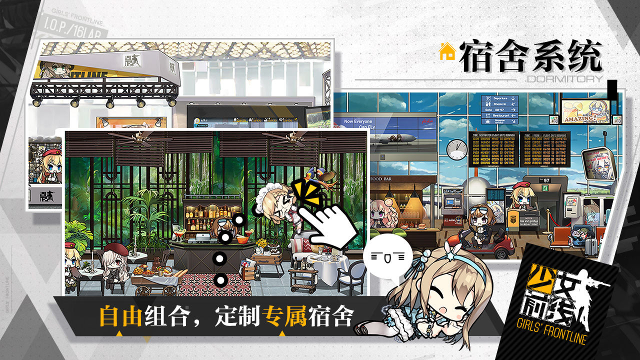 Screenshot of 少女前线