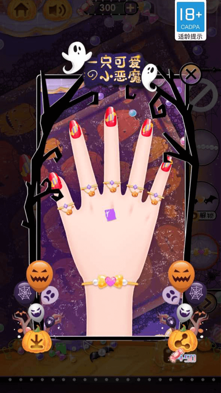 化妆小公主游戏截图