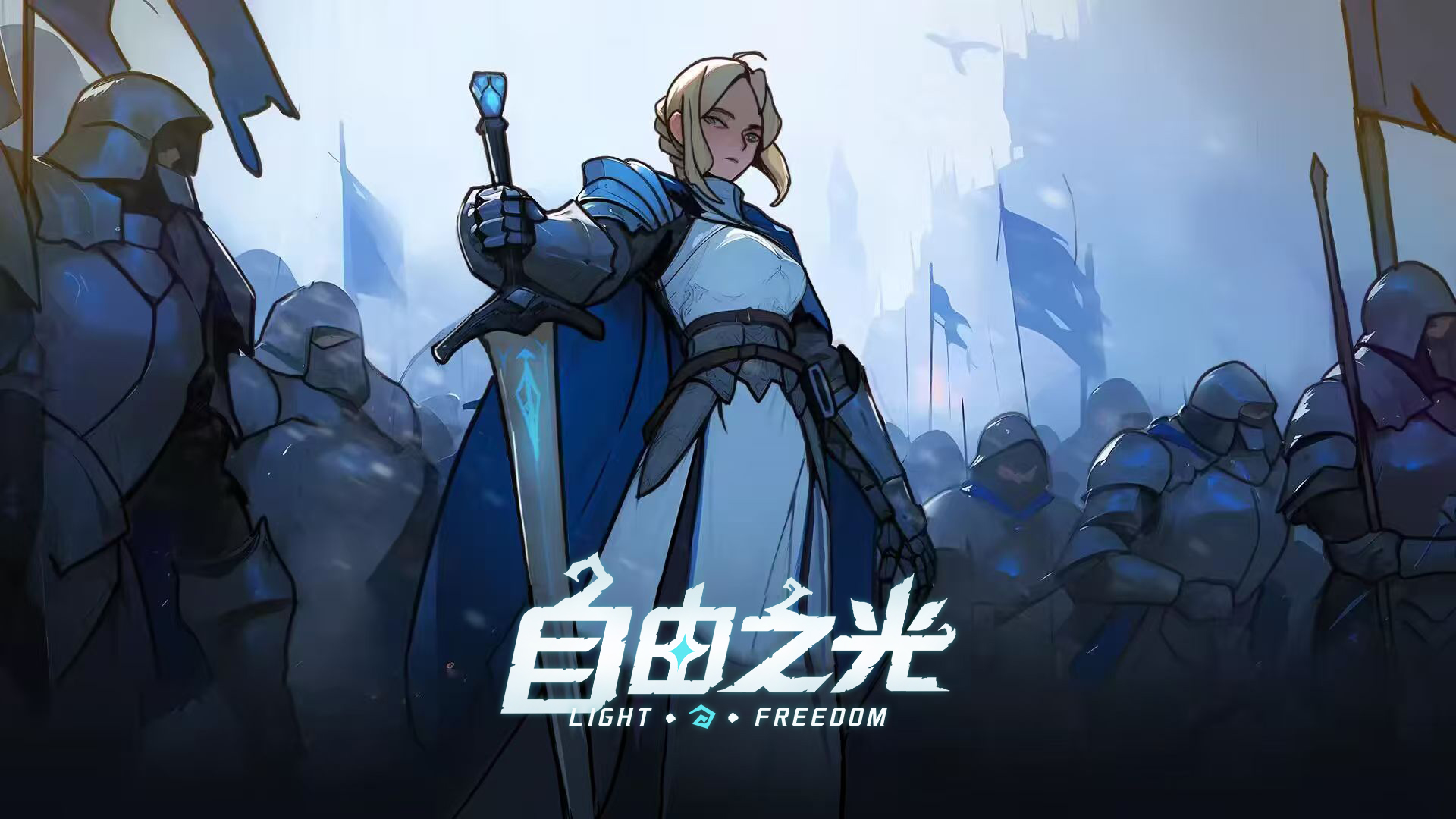 暴雪这次丢人了