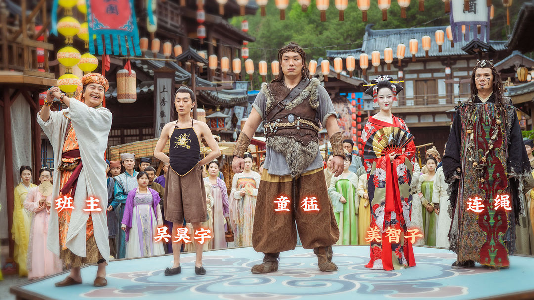 神都不良探游戏截图