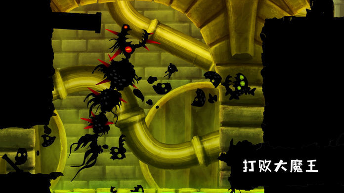 Shadow Bug游戏截图