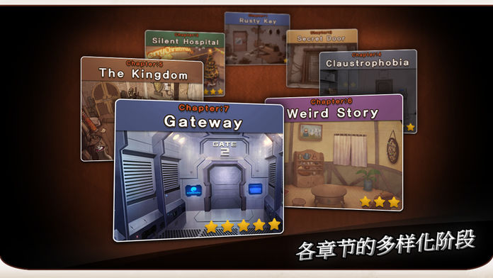 逃脱本色+ : Doors&Rooms[PLUS]游戏截图