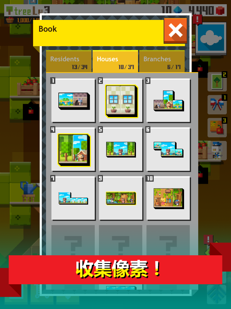像素树游戏截图