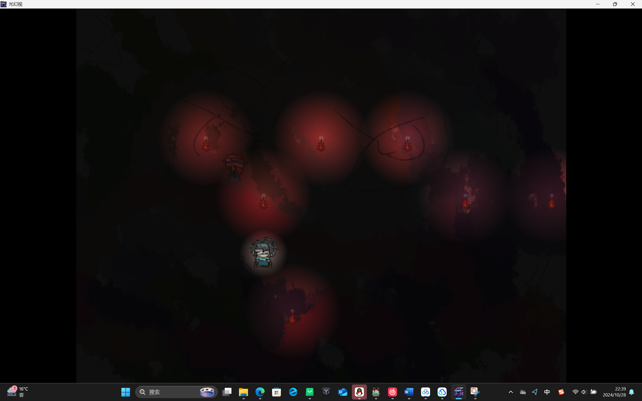 光幻视游戏截图