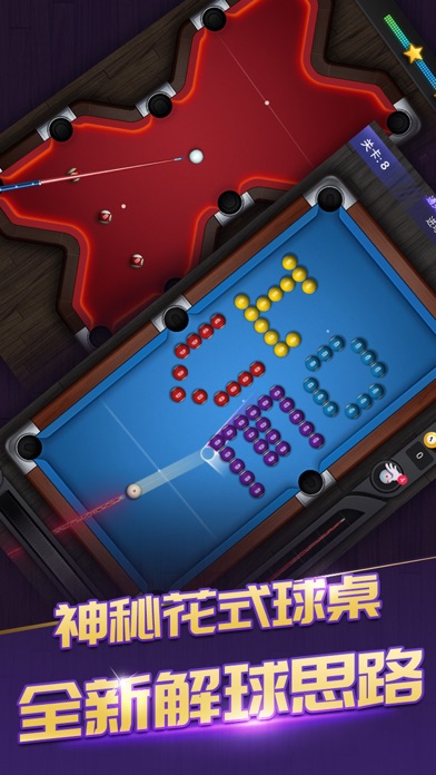 一杆成名游戏截图