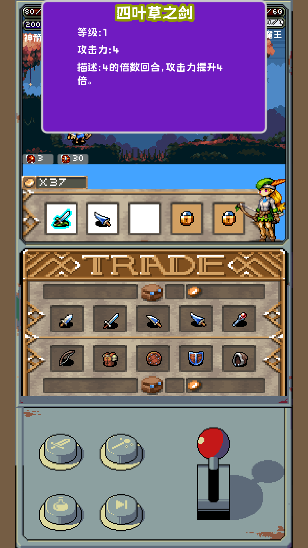 命运转轮：王国救赎游戏截图