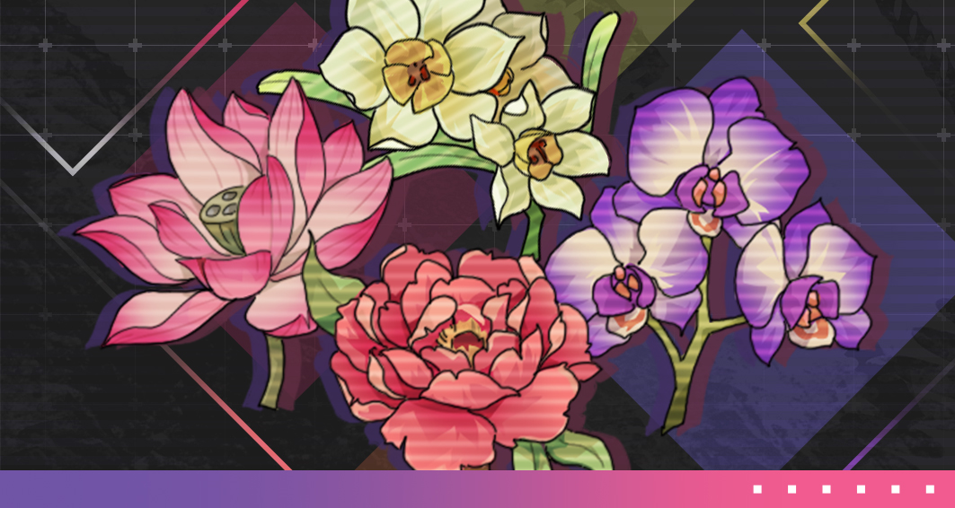 活动「旧世花卉图鉴」