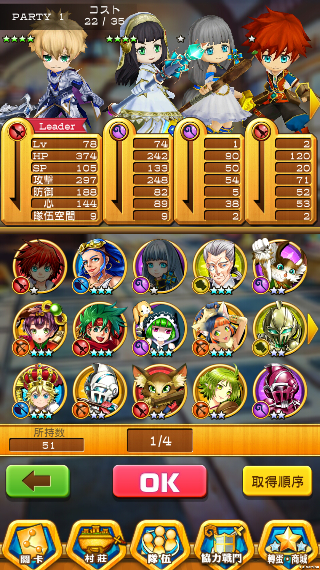 白貓Project游戏截图