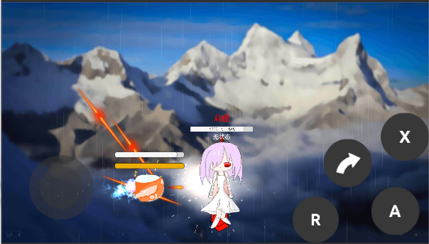 破碎的世界游戏截图