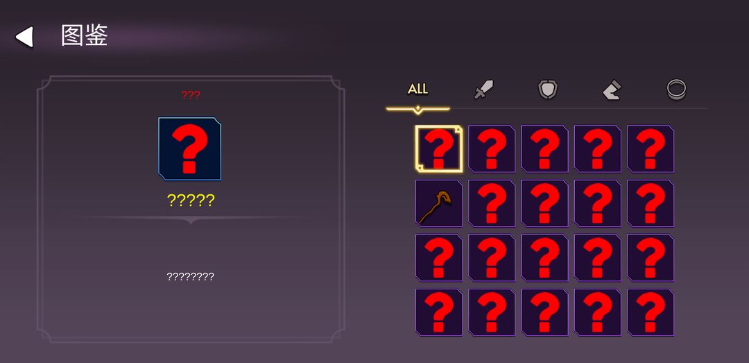 归尘之梦游戏截图