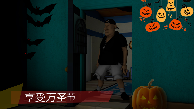 谜语邻居的家庭游戏游戏截图