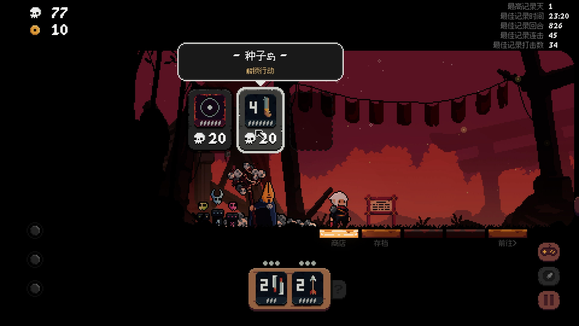 将军 对决游戏截图