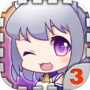 爱养成3icon