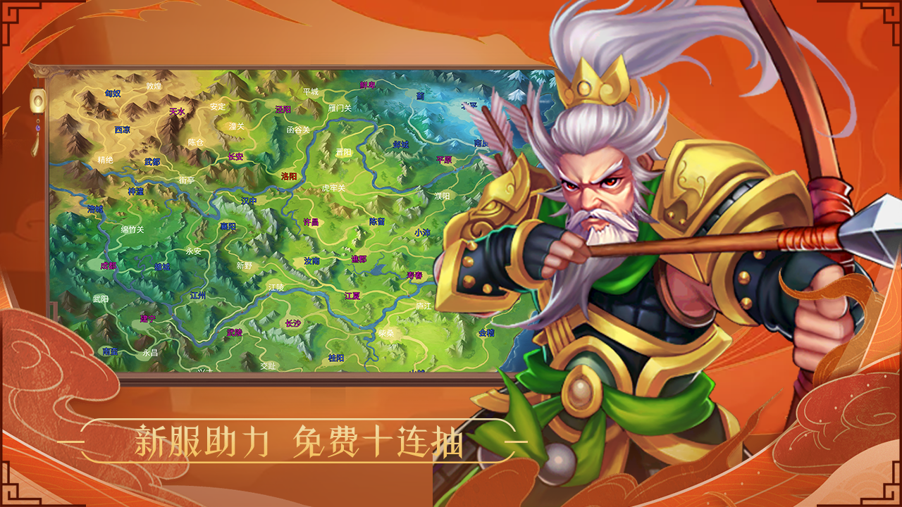 大战国游戏截图