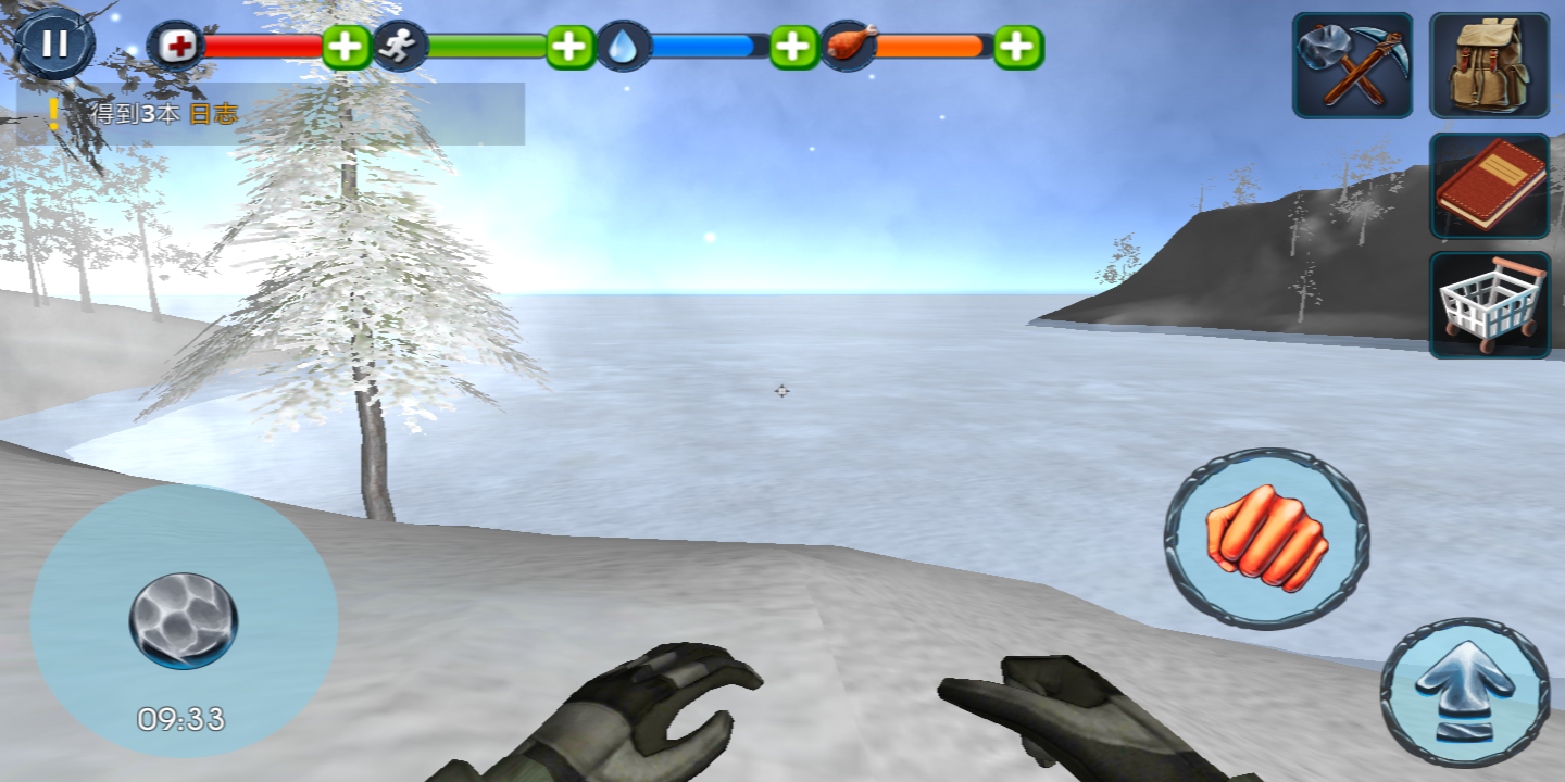 海上建造游戏截图