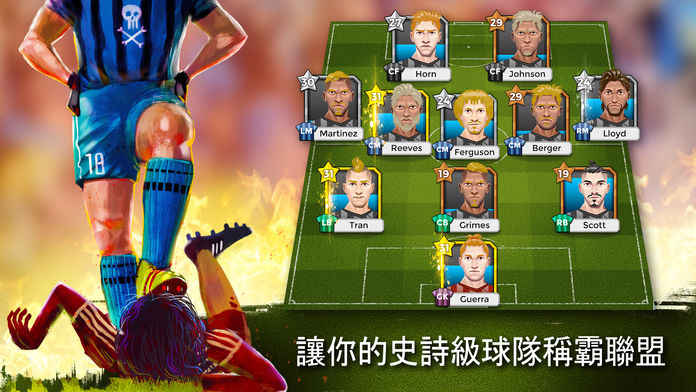 Underworld Football Manager 18