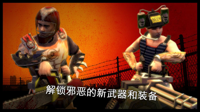 Zombie HQ游戏截图