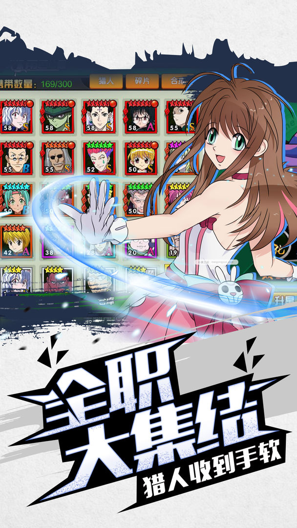 封印猎人游戏截图