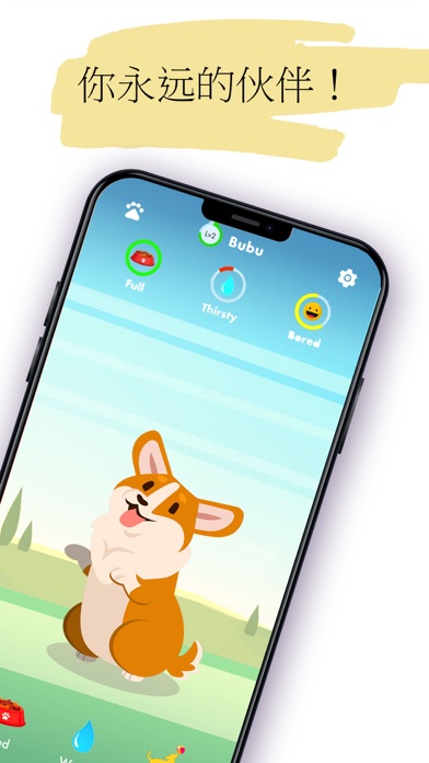 看宠物：手表宠物和小工具宠物游戏截图