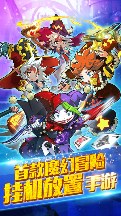 天天打恶魔-热门日漫风挂机游戏游戏截图