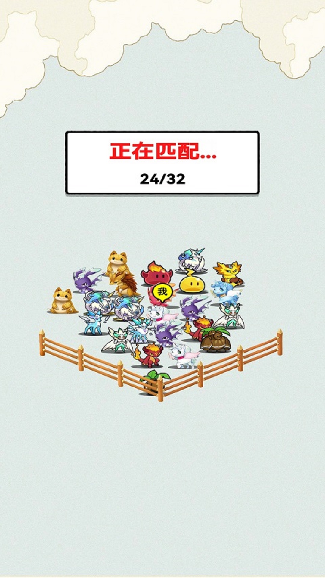 天天答题游戏截图