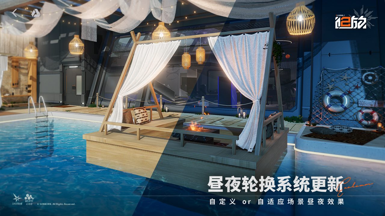 少女前线2：追放游戏截图