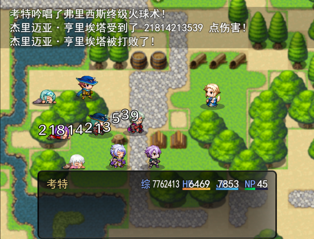 魔法之王Ⅰ游戏截图