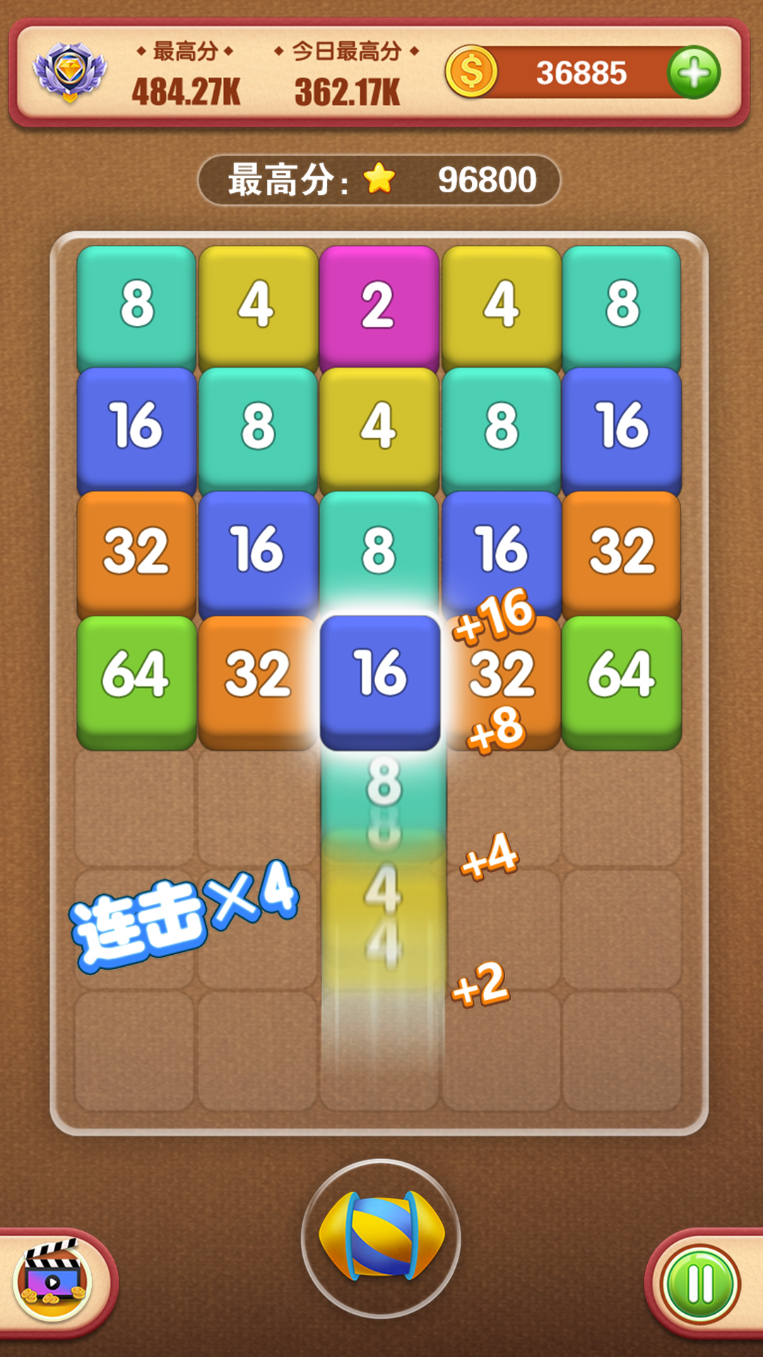 魔法拼拼游戏截图