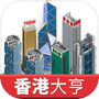 香港大亨™icon